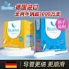 Bluetex tampons, catheter-type sanitary napkins, multiple specifications, waterproof menstrual plugs for swimming, 4 boxes, short catheter, super large flow, 16 pieces * 4 boxes, others