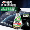 Turtle Wax Hard Shell Shield Glass Cleaner (G-4038) 500ml Car Glass Oil Film Remover Oil Film Cleaner