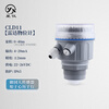 Star instrument CLD11 radar level meter displays high frequency 80GHz range 0~40 meters output 4-20mA power supply 22~26VDC non-contact water and liquid level meter height measurement