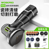 Wankebao (WORKPRO) mini brushless angle grinder lithium electric polisher household handheld rechargeable grinding and polishing machine grinding wheel hand grinder