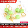 PCB test points PCB board test pins circuit board test pins cylindrical gold-plated ceramic test ring test beads green (10 pieces)