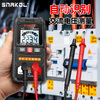 Snake A2 fully automatic multimeter voice broadcast digital high-precision intelligent anti-burn meter electrician multimeter NCV A-2 (fully automatic recognition + voice broadcast) 0-600V