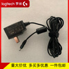 Logitech camera accessories BCC950 Adapter power adapter 5V1A DSA-5PFU1-05 power supply