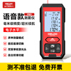 Delixi Electrical Distance Meter 120 Meter Designer Series High-Precision Laser Electronic Ruler Room Measurement Lithium Battery Voice Broadcast Lithium Battery Model Electronic Level/Voice Broadcast 50 Meters