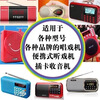 Z2025 Douyin popular popular memory card Internet songs TF music storage card high-quality audio headphones MP3 16GB random download Douyin popular songs 1000