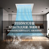 Haier 1.5 HP kitchen dedicated air conditioner embedded single cooling ceiling type 1.5P first-class energy efficiency and oil fume resistance KF-35NW/77EHK21PU1 package 6 meters installation