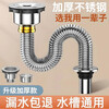 Other Homes Xinghui German imported kitchen thickened stainless steel sink drain pipe accessories wash basin sink drain anti-thick stainless steel 60CM drain pipe
