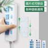 Plug holder buckle wall-mounted wall-mounted router plug-in wall plug-in board plug-in board socket wall artifact white 2 sets