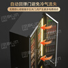 Bojin commercial Internet celebrity wine display cabinet beverage beer refrigerated freezer supermarket bar fresh-keeping vertical refrigerator frameless high-end four doors 2000*600*2010
