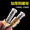 Yaotian shower head hose bathroom encrypted explosion-proof stainless steel hose water heater water pipe connection pipe extension 2.0 meters encrypted explosion-proof hose copper core type thickened/explosion-proof shower hose universal interface top quality