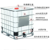 Pupan brand new ton barrel IBC container barrel diesel barrel water storage barrel thickened plastic square barrel storage water tank ton barrel chemical barrel washed second-hand ton barrel 1000L does not include freight