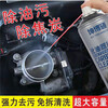 Carburetor Cleaner Powerful Oil Removal Cleaner Car Sludge Remover Engine Oil Throttle Spark Plug Carburetor Carburetor Cleaner 1 Can + 1 Nozzle
