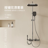ARROW all-copper shower head set hot and cold constant temperature wall-mounted smart digital display button shower head household gun gray constant temperature model
