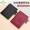 Chanyue Genuine Leather Coin Purse Women's Mini Small Card Holder Women's 2025 New Short First Layer Cowhide Key Coin Clutch Dark Coffee Genuine Leather Small Coin Purse