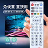 Zhibang is suitable for China Unicom Smart Wojia Jesse Network Digital HD TV Set Top Box Remote Control Board Universal S65 S61 DC5000