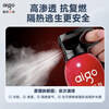 Patriot (aigo) car fire extinguisher water-based 13B portable home kitchen 3C national standard certified electric fire extinguisher adapted for Tesla
