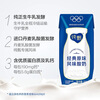 Mengniu Chunzhen Original Flavor Yogurt 200g*24 boxes Breakfast with meal New Year gift box