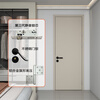 Paseo household aluminum alloy bedroom concierge door indoor door room door flat door environmentally friendly insect-proof and moisture-proof study door bag door-to-door installation customization Morandi Khaki T1