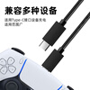 Xinzhe is suitable for Sony PS5 controller charging cable ps5 game controller data cable Switch Nintendo oled/lite game console dual Type-C port charging cable 1.5 meters