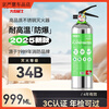 Flame Warrior stainless steel vehicle-mounted water-based fire extinguisher 2025 new private car household small explosion-proof 1L water-based environmentally friendly stainless steel rust-proof and explosion-proof