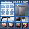Haier Freezer Horizontal Home Refrigerator First Level Energy Efficiency Energy Saving Quick Freezing and Reducing Frost Ultra Low Temperature Small Large Capacity Vertical Freezer Mini Small Freezer -40 Quick Freezing Double Antibacterial丨Computer Temperature Control 100L Hot Style Recommendation New Level Energy Efficiency丨No Defrosting