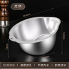 Yiyipai 304 stainless steel basin drain basket rice cleaning artifact rice washing sieve household kitchen vegetable washing drain basin filter basket classic 304 food grade