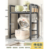 Home kitchen kitchen storage rack retractable rice cooker storage rack oven storage rack household countertop storage rack multi-function rack black 3-speed adjustment + hook