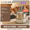 Liven Little Steel Electric Cooking Pot 304 Stainless Steel 0 Coating Split Electric Hot Pot 2L Student Small Pot Small Electric Pot Electric Hot Pot 1-2 Persons Multi-Function Pot DHG-180F Upgraded Model