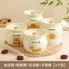 German crock pot stew pot for one person, food-grade household water-proof stew pot, soup pot with lid, steamed vegetable and egg bowl, cream color Ruyi Bear + Nuannuan Bear + Flower Bear + Apple Bear