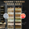 Bojin commercial Internet celebrity wine display cabinet beverage beer refrigerated freezer supermarket bar fresh-keeping vertical refrigerator frameless high-end four doors 2000*600*2010