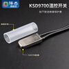 Zejie KSD9700 temperature control switch 5A temperature thermal protector 40/45/50/90/100~155 degrees normally open normally closed KSD9700 temperature control switch 5A metal normally open 50 degrees (1 piece)