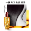 L'Oreal Qi Huan hair care essential oil 100ml small red bottle, no need to wash, strong and soft