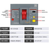 Air switch with leakage protection circuit breaker 60A plastic case 200A250A400 air switch 4P 63A 3P