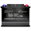 CAMEL car battery 55D23L/R (2S) 12V Legacy Impreza home installation