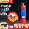 246810kg portable hanging automatic heptafluoropropane agent clean gas machine room fire extinguisher device filling cart 30KG heptafluoropropane