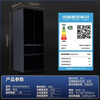 Panasonic NR-W461BF-K multi-door built-in refrigerator, ultra-thin 453 liters, Nanoyi dual-cycle automatic ice making, tail cargo machine, slight defects, black