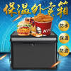 Liuyang takeaway box rider insulated box meal delivery box commercial stall delivery meal box refrigerated insulation thickened waterproof anti-theft 42 liters standard bracket + pad