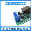 Zejie 24v/12V to 5V/5A power supply DC-DC step-down module IN9-35V super LM2596S replaces 055L 9-35V to 5V5A terminal output