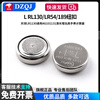 Tianqiu 189/LR54 button battery lr1130 universal AG10 l1131 laser pointer toy watch calculator Tianqiu LR1130H/AG10/389A (5 capsules)