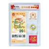 2024 Year of the Dragon commemorative coins, two-wheel zodiac New Year coins, 10 yuan face value circulating coins, Year of the Dragon zodiac, 1 coin, 1 banknote, 2 stamps, transparent box