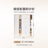 Lin's Home Furnishing National Subsidy Package Whole House Customized Wardrobe TV Cabinet Overall Furniture 15800 Package Package Price