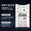 Leader Haier refrigerator produces 594mm professional ultra-thin zero-embedded Mulan 518 four-door cross-door EPP ultra-clean system, sterilization, odor and bottom heat dissipation, ultra-thin zero-embedded | EPP ultra-clean system | oxygen-blocking dry and wet storage