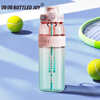Ton ton BOTTLED JOY sports water bottle gradient smooth ton ton bucket large capacity water cup female fitness Wang Yibo casual cup gradient smooth ton ton pink blue cloud sea 1L