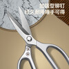 Deli Powerful Industrial Scissors Multi-Function Scissors Kitchen Office Home Use Large Scissors 210mm DL358210