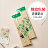Youjia's excellent candied haws bamboo skewers barbecue skewers disposable mutton skewers grilled sausage spicy hot Bobo chicken bamboo skewers 35cm*300 pieces