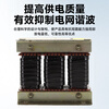 Three-phase output reactor dedicated for inverter 55KW75KW DC filter incoming line input reactor input (incoming line) aluminum wire 30KW (80A)