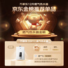 Macro Constant Temperature King DP1(F) Gold List Hot Products 12-liter Gas Water Heater State Subsidy 15% Natural Gas Intelligent Variation Energy-saving Antifreeze Trade-in 8-year warranty
