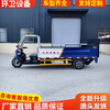 Electric four-wheel tailgate garbage truck, self-loading, self-unloading, hydraulic lifting tailgate, sorting garbage can, removal truck, transfer truck, garbage truck. Support to make up the balance before delivery. Consult customer service.
