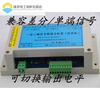 One-to-two/one-to-three/one-to-four pulse signal distributor single-ended differential conversion module TTL to HTL One-to-two signal distributor economical version output 5V