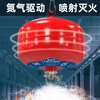 Qun'an hanging fire extinguisher hanging fire extinguishing ball 4kg carport temperature control fire extinguishing bomb national fire certification 4KG